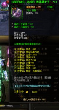 ����ʹ֮��ǿ������׷�ӹ����³ɹ�����