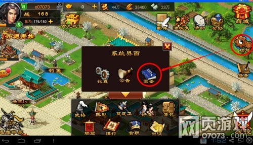 ���������ֻ����佫������ô��