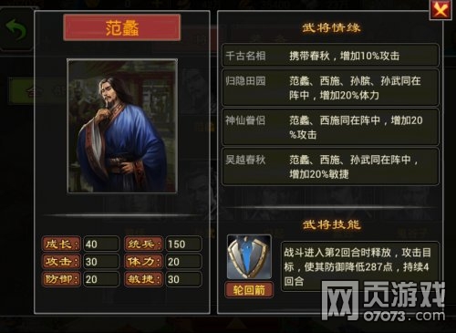 ���������ֻ����佫������ô��