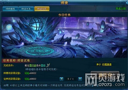 �λ�����2ʦͽϵͳ����