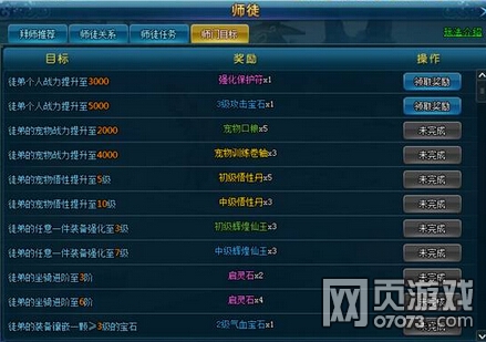 �λ�����2ʦͽϵͳ����