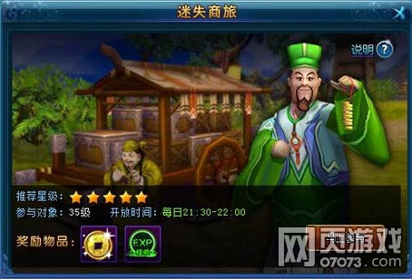 �λ�����2��ʧ���ý���