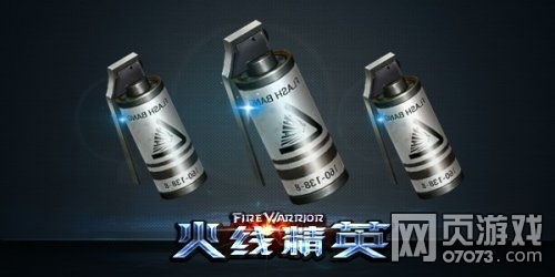 ���߾�ӢͶ���������ⵯ�������