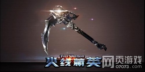 ���߾�Ӣ��ս��������������ϸ����