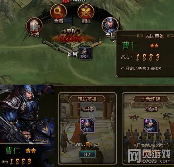 大皇帝武将的获取途径及建议