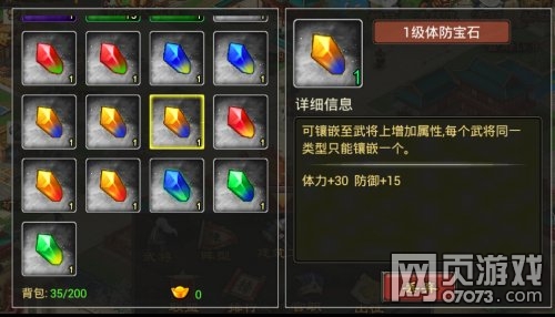 �������������佫��ʯ���乥��