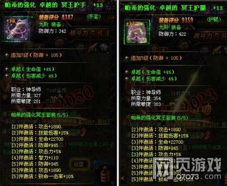 ����ʹ֮��ڤ����װ��ʦ�Ž�װ��ǿ��Ч��