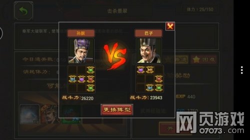 ����������������֮ս����ز�����