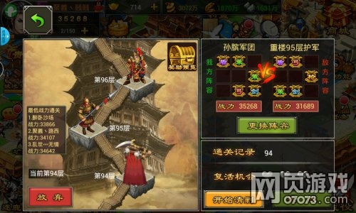 ������������ǧ��¥95��ͨ�ز�����