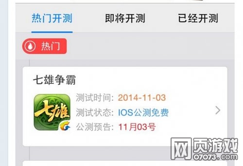 ������������IOS��11��3�ſ�������