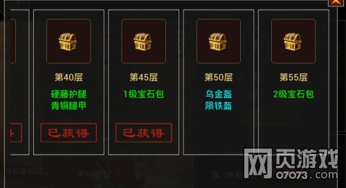 �������������佫װ����������