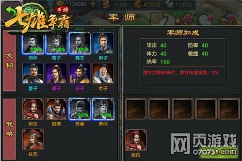 �����������ξ�ʦϵͳ�淨����