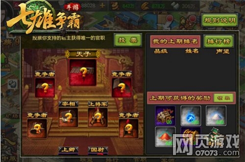 �����������ι�ְϵͳ�淨����