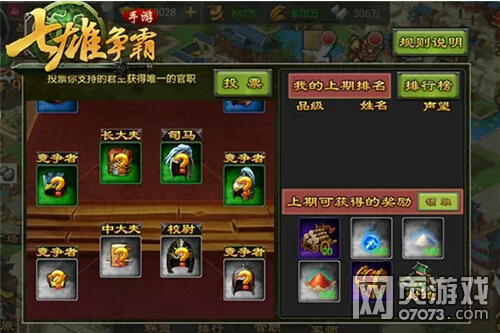 �����������ι�ְϵͳ�淨����