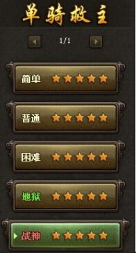 攻城掠地手机版