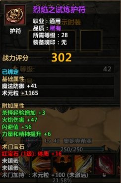 �����Ɖ����b���x���ĵ� �b�乥��