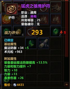 �����Ɖ����b���x���ĵ� �b�乥��