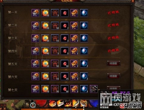 冰火破壞神紫色坐騎怎么獲得