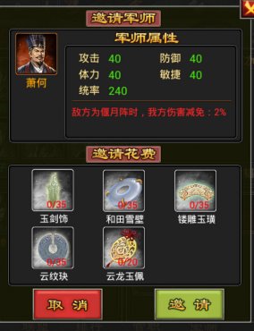 �����������ξ�ʦ��ô���