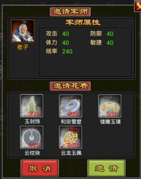 �����������ξ�ʦ��ô���