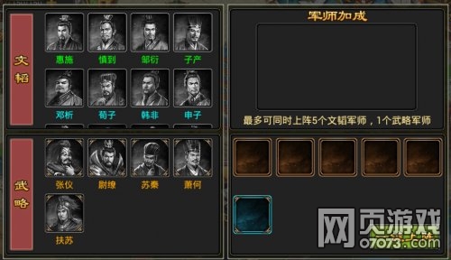 �����������ξ�ʦ�淨���