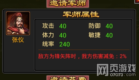 �����������ξ�ʦ�淨���