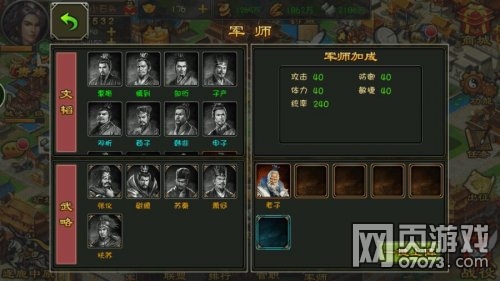 �����������ξ�ʦ������⹥��