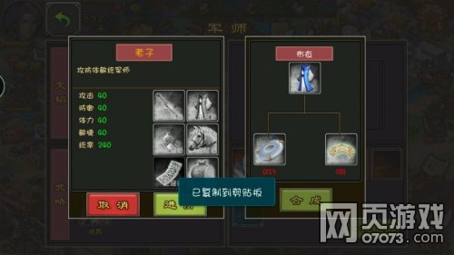 �����������ξ�ʦ������⹥��