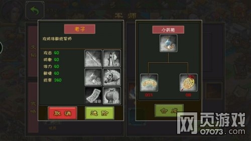 �����������ξ�ʦ������⹥��