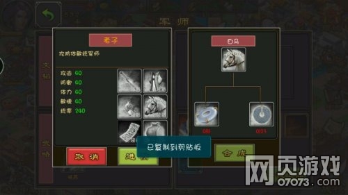 �����������ξ�ʦ������⹥��