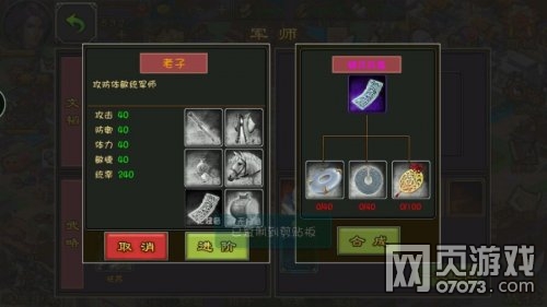 �����������ξ�ʦ������⹥��