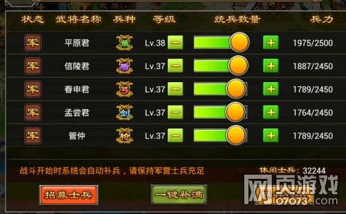 ������������ս���½�����ô����