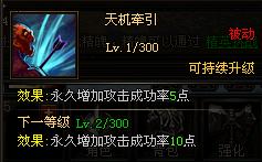 ����ʹ֮����ʦ�ͼ������츳����