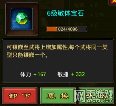 ������������6����ʯ����