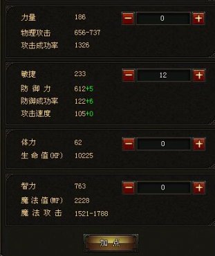 ����ʹ֮����ʦת��ϴ�㹥��