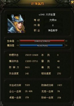 ����ʹ֮��ħ���ӵ��ʦ�츳װ��ѡ��