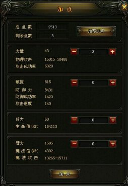 ����ʹ֮��ħ���ӵ��ʦ�츳װ��ѡ��