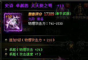 ����ʹ֮��ħ���ӵ��ʦ�츳װ��ѡ��