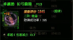 ����ʹ֮��ħ���ӵ��ʦ�츳װ��ѡ��