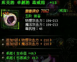 ����ʹ֮��ħ���ӵ��ʦ�츳װ��ѡ��