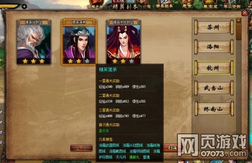 ��򽭺���Ӣ����