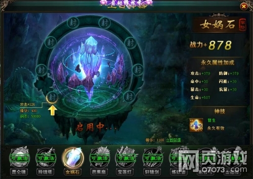 ��ħ֮������ϵͳ����