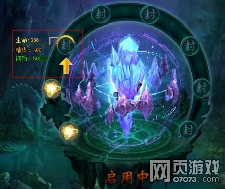 ��ħ֮������ϵͳ����