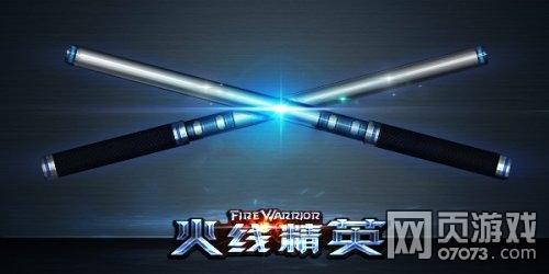 ���߾�Ӣ��ս����˫����ϸ����