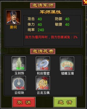 ���������������Ծ�ʦ��ѡ��