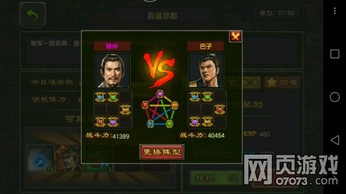 �����������δ�ɳ֮ս9-10�ز���ͼ