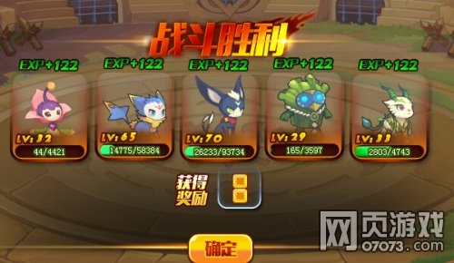 洛克精灵战记荣耀战场开启