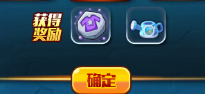 洛克精灵战记木材培育所