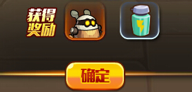 洛克精灵战记木材培育所