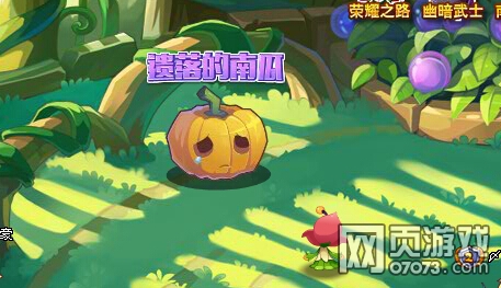 洛克精灵战记万圣套装怎么得